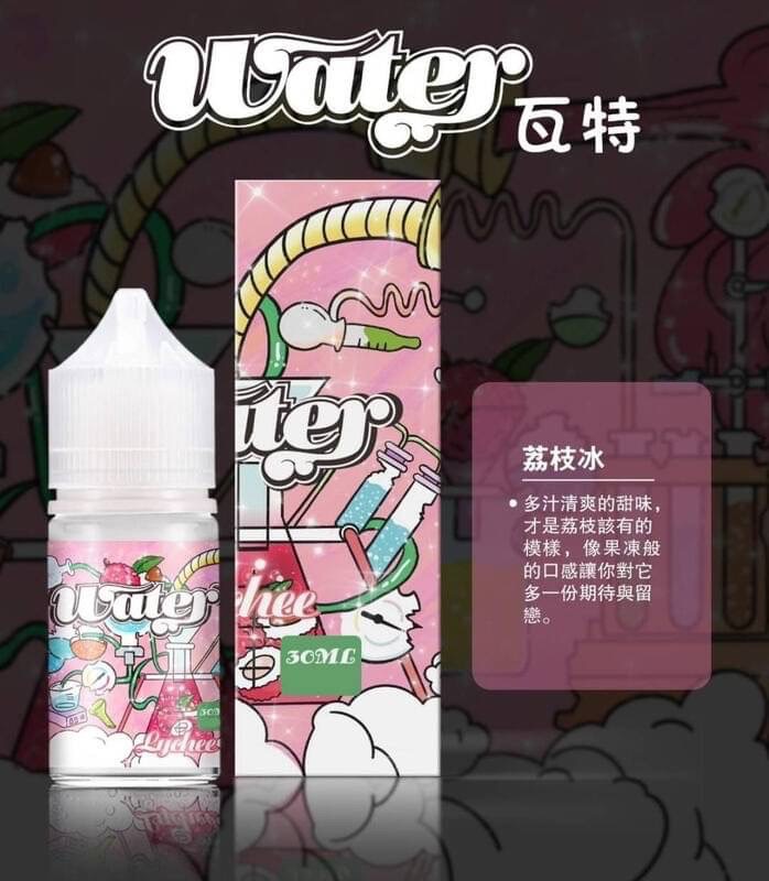 WATER 瓦特煙油 荔枝